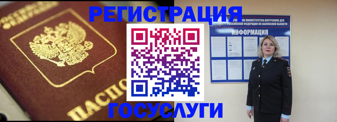 найти адрес прописки в Саранске